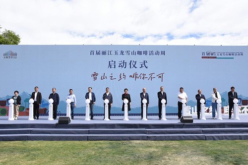 China promueve en Lijiang la Semana del Café para fomentar el turismo de esta bebida