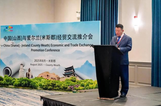 El Grupo Pengfei de China promueve proyectos de tecnología de hidrógeno y turismo cultural en Irlanda y Rumanía El Grupo Pengfei de China promueve proyectos de tecnología de hidrógeno y turismo cultural en Irlanda y Rumanía