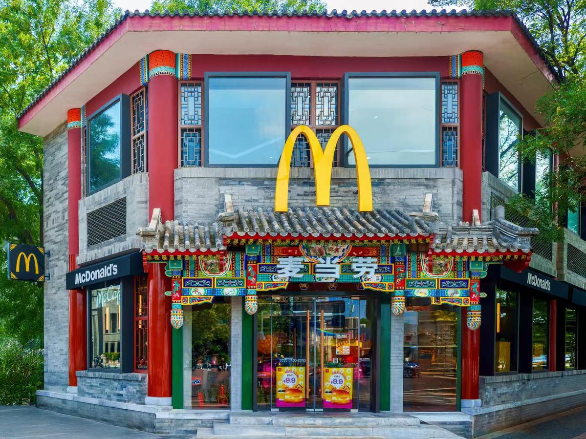 McDonald’s que fue comprada por una empresa de capital China planea abrir 10.000 locales
