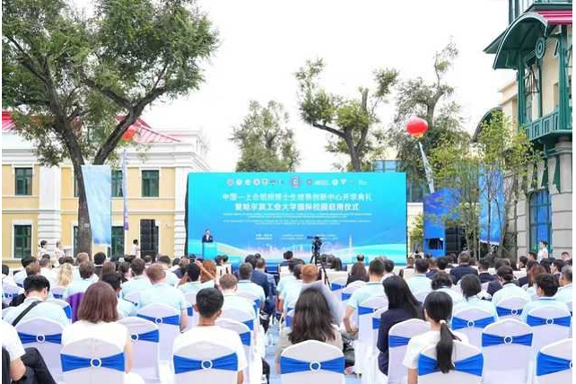 Abre el nuevo año académico del Centro China-OCS para la Innovación en la Formación Doctoral