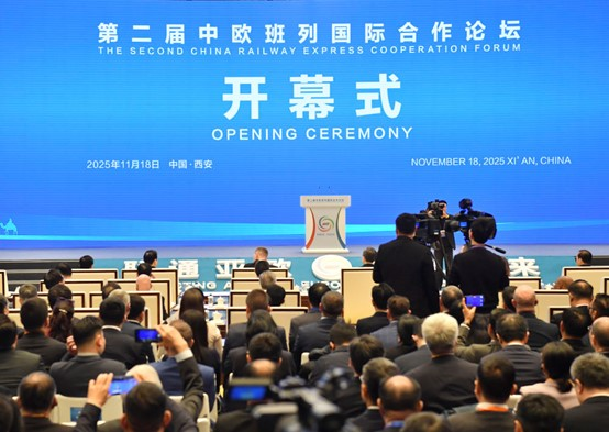 Presentan en el Segundo Foro de Cooperación de Transporte Ferroviario de China un listado con más de 100 resultados prácticos Presentan en el Segundo Foro de Cooperación de Transporte Ferroviario de China un listado con más de 100 resultados prácticos